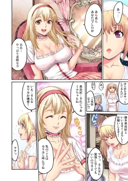 Page 120 of Gaticomi Vol.47