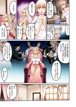 Page 121 of Gaticomi Vol.47