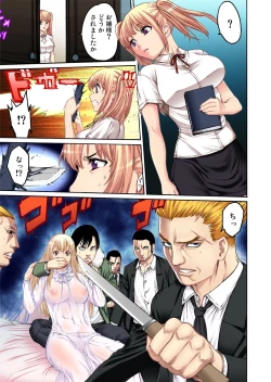 Page 123 of Gaticomi Vol.47