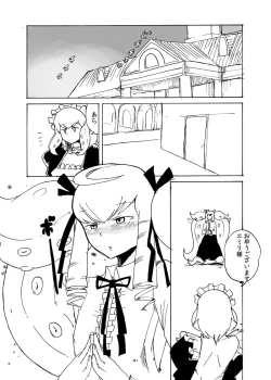 Page 40 of Fuyu no MonQue  Hon 2016