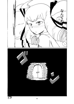 Page 52 of Fuyu no MonQue  Hon 2016