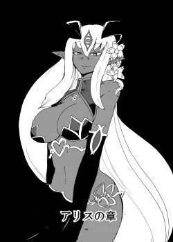 Page 54 of Fuyu no MonQue  Hon 2016