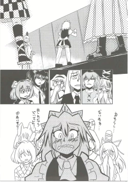 Page 24 of Sakuya-san no Oshikko no Ana Goudou