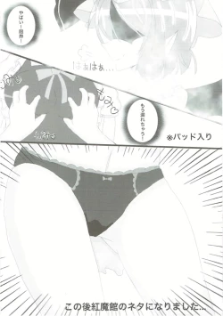 Page 45 of Sakuya-san no Oshikko no Ana Goudou