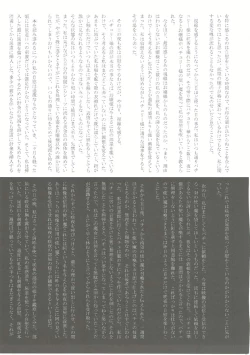 Page 82 of Sakuya-san no Oshikko no Ana Goudou