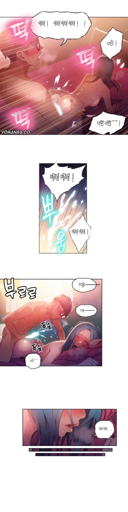 Page 127 of Sweet Guy Ch.22-30