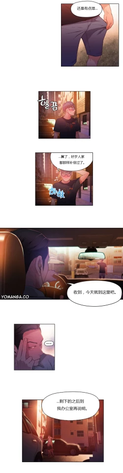 Page 129 of Sweet Guy Ch.22-30