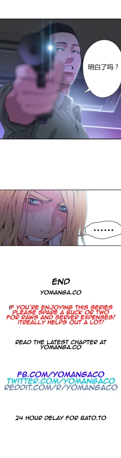 Page 32 of Sweet Guy Ch.22-30