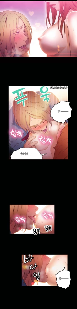 Page 43 of Sweet Guy Ch.22-30