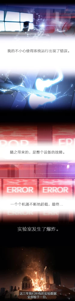 Page 55 of Sweet Guy Ch.22-30