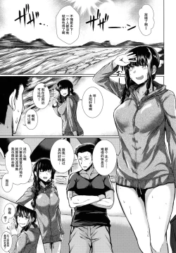 Page 2 of Kitakami-sama to H suru Hon