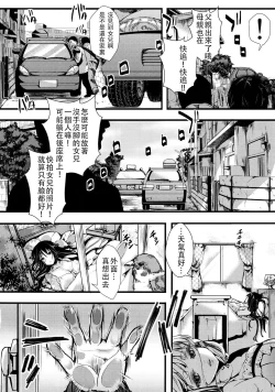 Page 38 of Fondness Doll Happy END