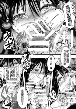 Page 8 of Fondness Doll Happy END