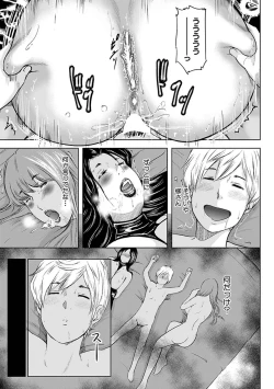 Page 183 of Hitozuma Hello Work