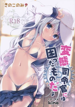 Page 2 of Hentai Shireikan ni wa Komatta Mono da yo