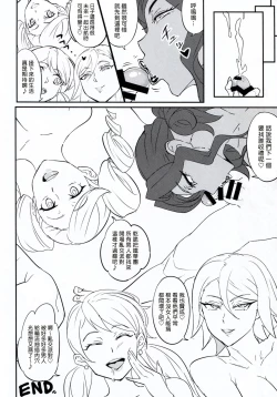 Page 24 of Turbines zenkai full-sluts!!