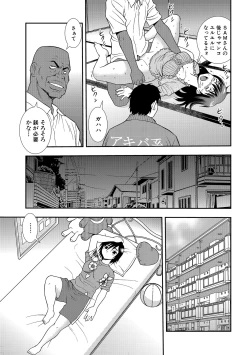 Page 31 of Onna Kyoushi Chijoku no Kusari 2