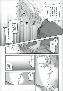 Page 4 of Eros!!! on Victor