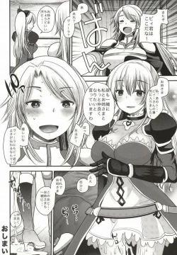 Page 9 of "G" yori no "b"