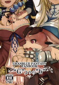 Download "G" yori no "b"