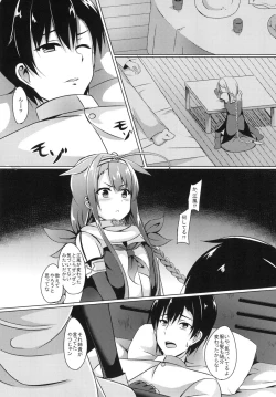 Page 8 of Motto! Kawakaze, Ganbarimasu!