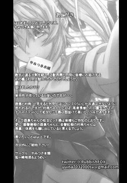 Page 21 of Double Cast