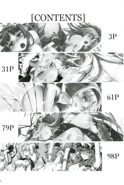 Page 4 of Gensoukyo Kouryaku Sakusen Soushuuhen