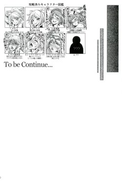 Page 60 of Gensoukyo Kouryaku Sakusen Soushuuhen