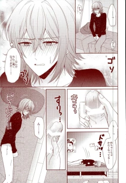 Page 20 of EVERLASTING PROMISE