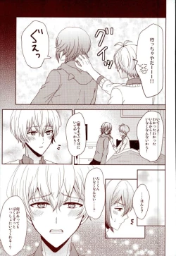 Page 28 of EVERLASTING PROMISE