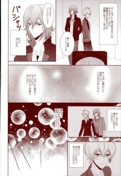 Page 3 of EVERLASTING PROMISE