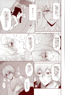 Page 51 of EVERLASTING PROMISE