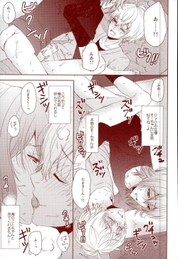 Page 53 of EVERLASTING PROMISE