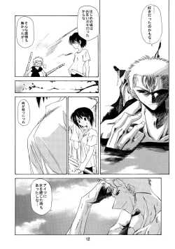 Page 12 of Kann-ro 2002 Winter