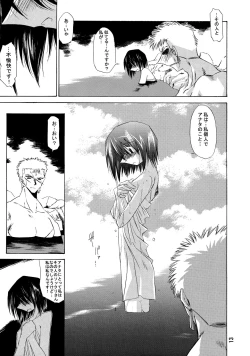 Page 13 of Kann-ro 2002 Winter