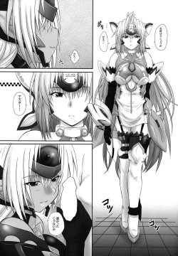 Page 4 of 2Stroke YD