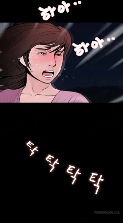 Page 89 of Missing Ch.1-9