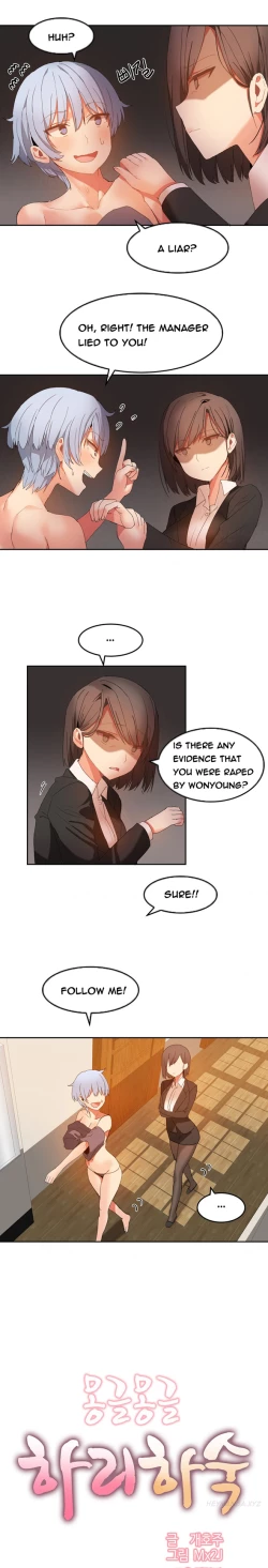 Page 262 of Hari Dormitory Ch.0-27