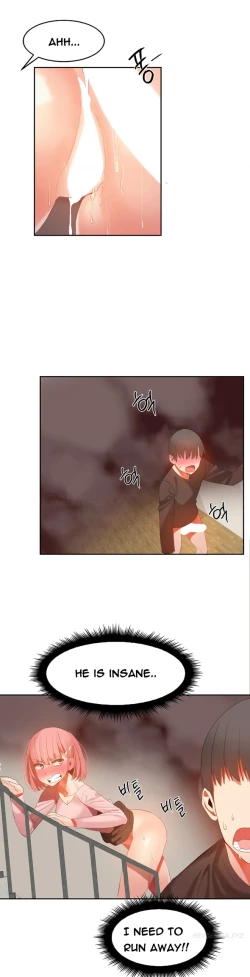 Page 449 of Hari Dormitory Ch.0-27