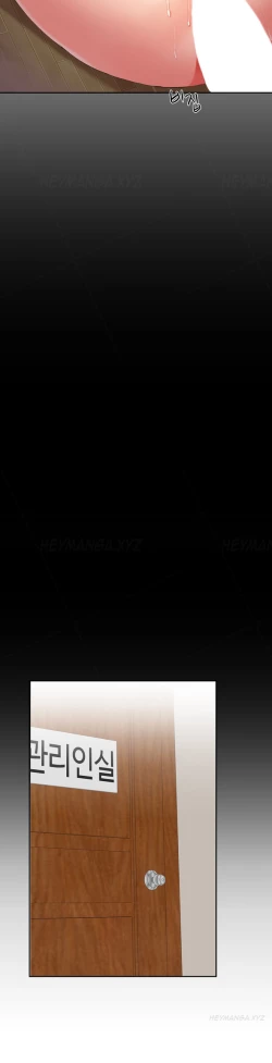 Page 469 of Hari Dormitory Ch.0-27