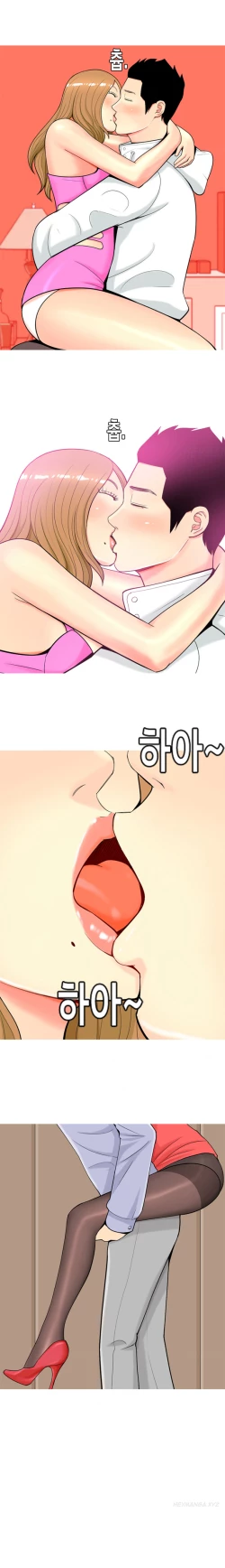 Page 214 of Hooker Ch.1-41