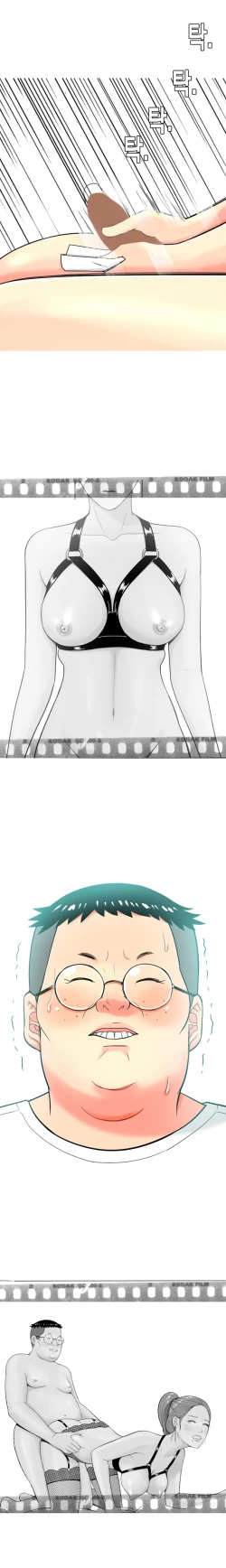 Page 243 of Hooker Ch.1-41