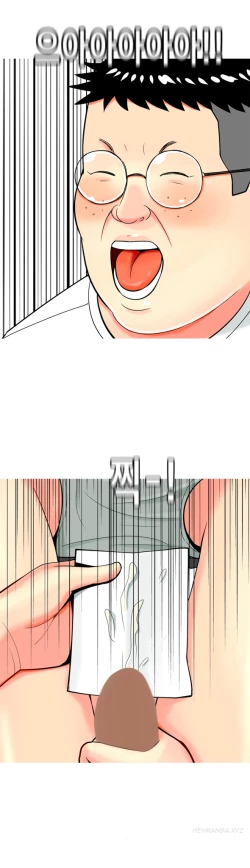 Page 244 of Hooker Ch.1-41