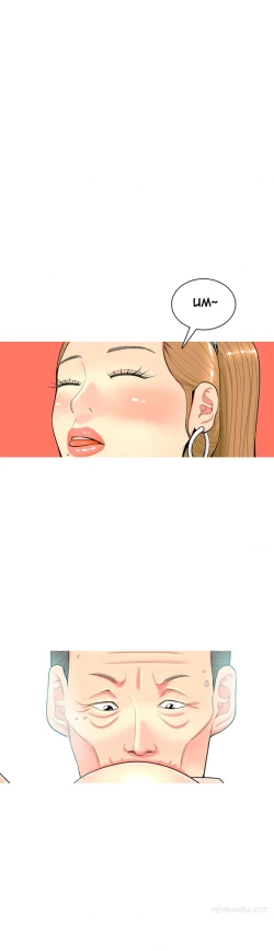 Page 385 of Hooker Ch.1-41