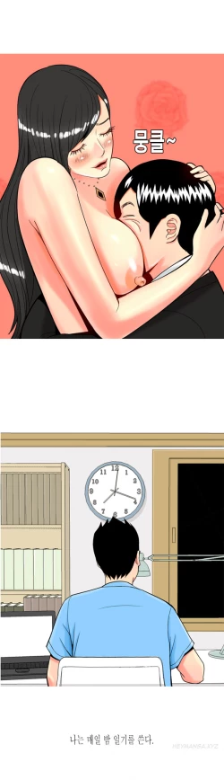 Page 411 of Hooker Ch.1-41