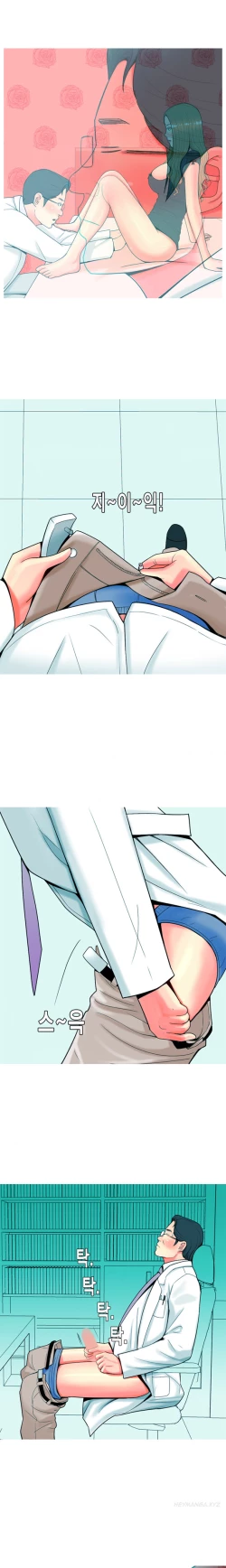 Page 481 of Hooker Ch.1-41