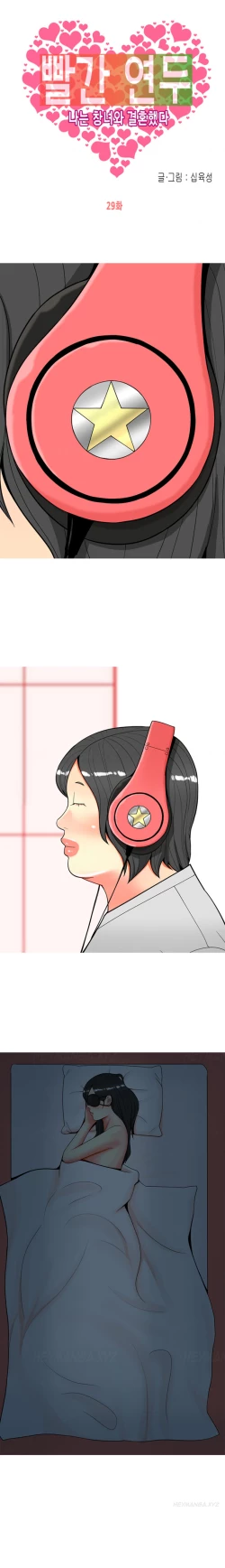 Page 515 of Hooker Ch.1-41