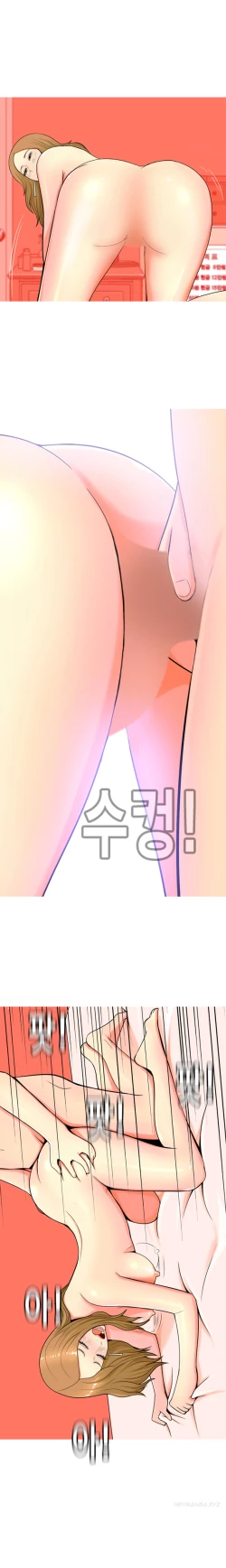 Page 731 of Hooker Ch.1-41