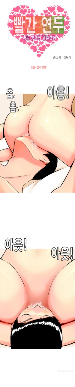 Page 82 of Hooker Ch.1-41