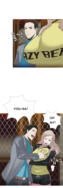 Page 100 of Dark Game Ch.1-16